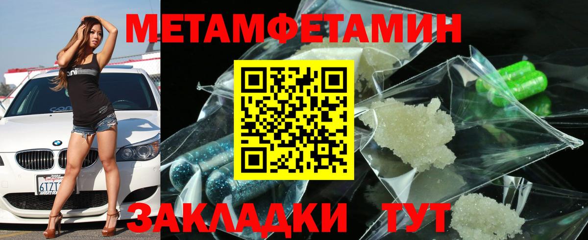 АМФ Розовый  Вход с VPN  Строитель 