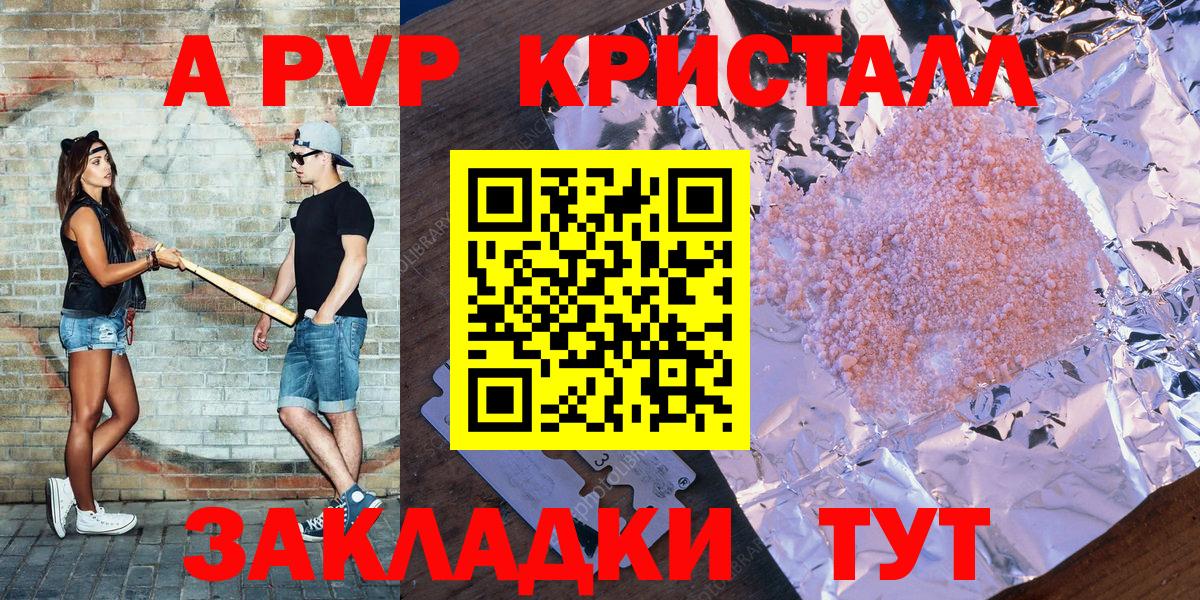 МЕТАМФЕТАМИН Строитель