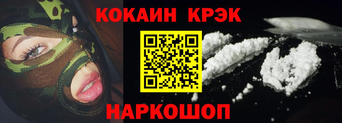 COCAIN Эквадор  Вход с VPN  Строитель  COCAIN Боливия 
