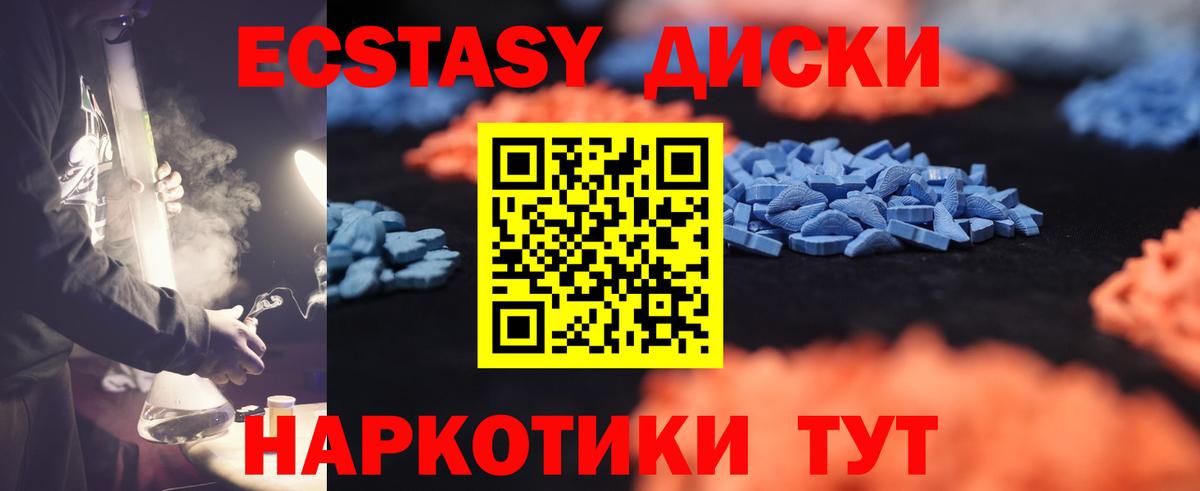 Строитель  Экстази MDMA  магазин  наркотиков  площадка клад  Вход с VPN  Экстази  ЭКСТАЗИ XTC 