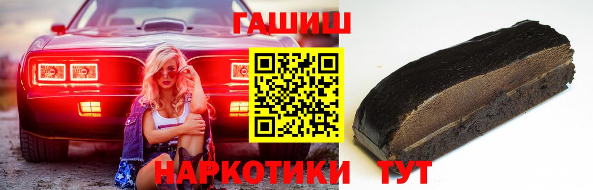 ГАШИШ Cannabis Строитель