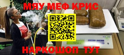 мефедрон Моздок