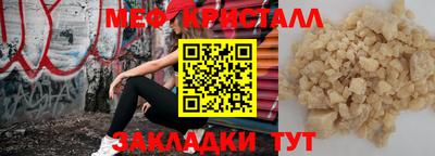 герыч Можайск