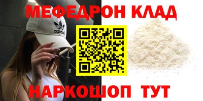 герыч Можайск