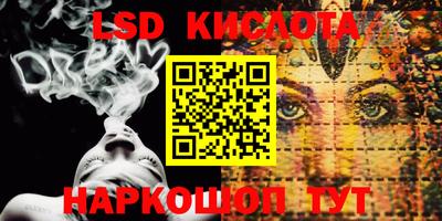 мефедрон Моздок