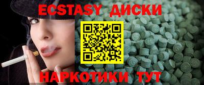круглые Можга