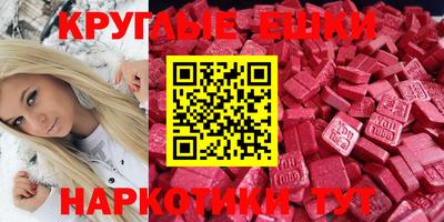 круглые Можга