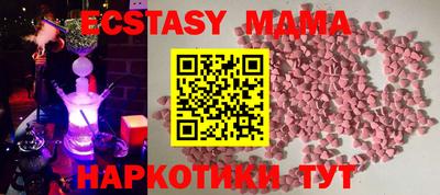 мефедрон Моздок
