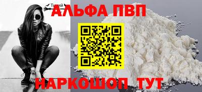 амфетамин Нальчик