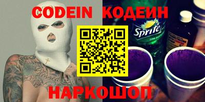 мефедрон Моздок