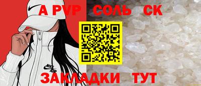 герыч Можайск
