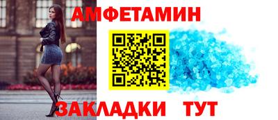 мефедрон Моздок