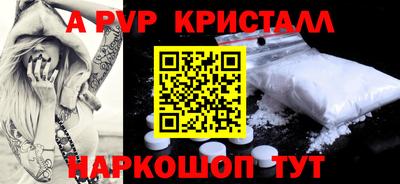 герыч Можайск