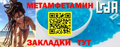 круглые Можга