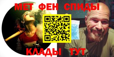 мефедрон Моздок