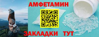 герыч Можайск