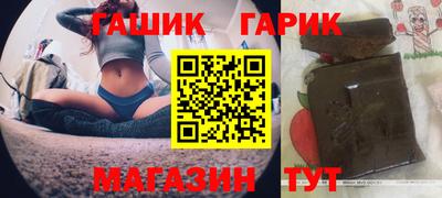 герыч Можайск