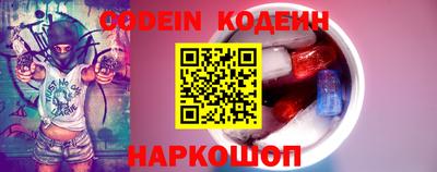 амфетамин Нальчик