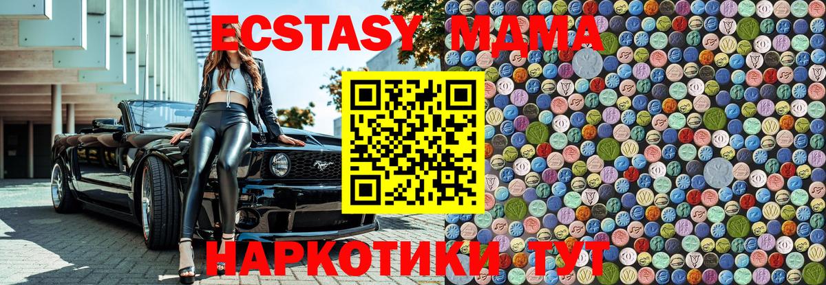 Строитель  МДМА VHQ  MDMA Molly  Вход с VPN 