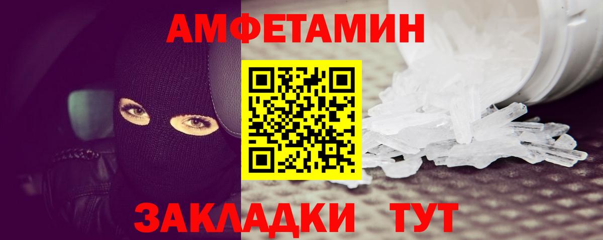 Первитин пудра  Вход с VPN  Первитин пудра  Строитель 