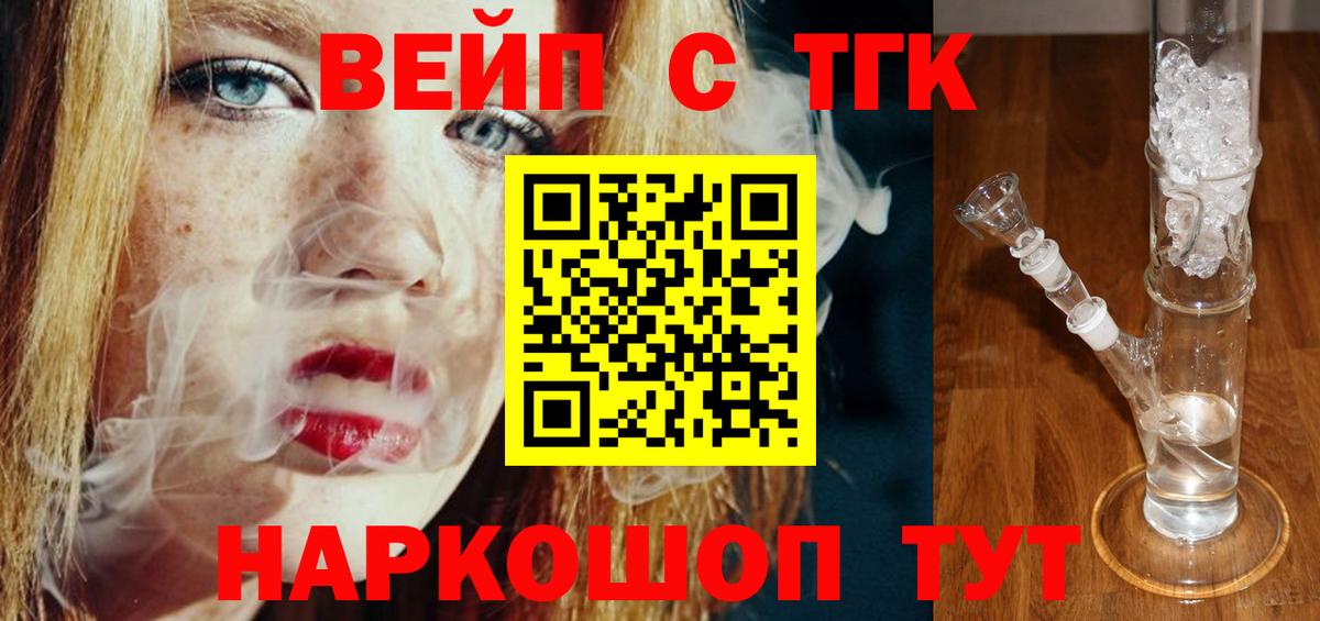хочу наркоту  ТГК гашишное масло  Дистиллят ТГК THC oil  Вход с VPN  Строитель 