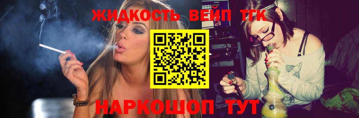 Дистиллят ТГК THC oil Строитель