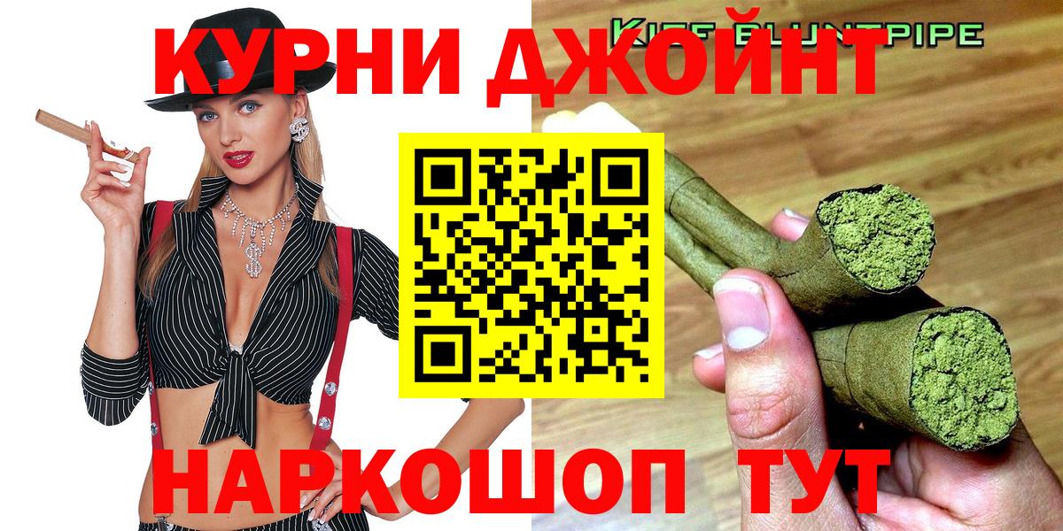 Строитель  Каннабис White Widow  Каннабис LSD WEED  Вход с VPN  Конопля гибрид 